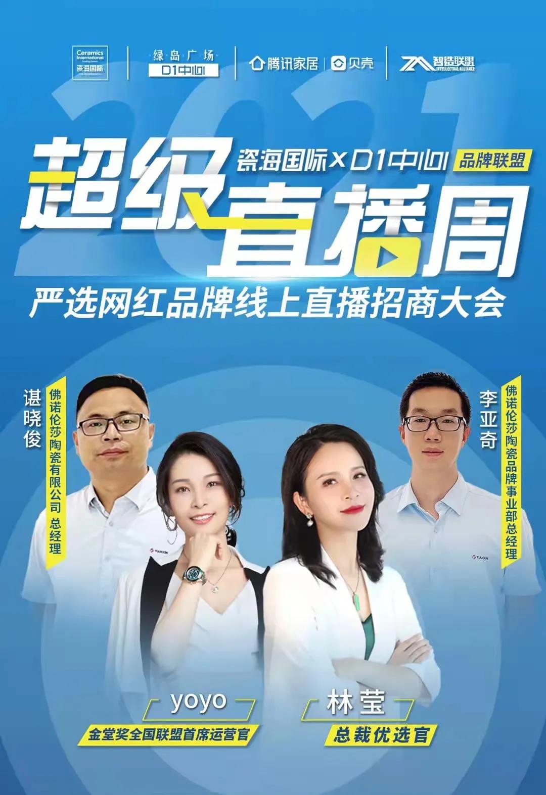 MO水磨石瓷磚，景觀(guān)厚磚,FRLS