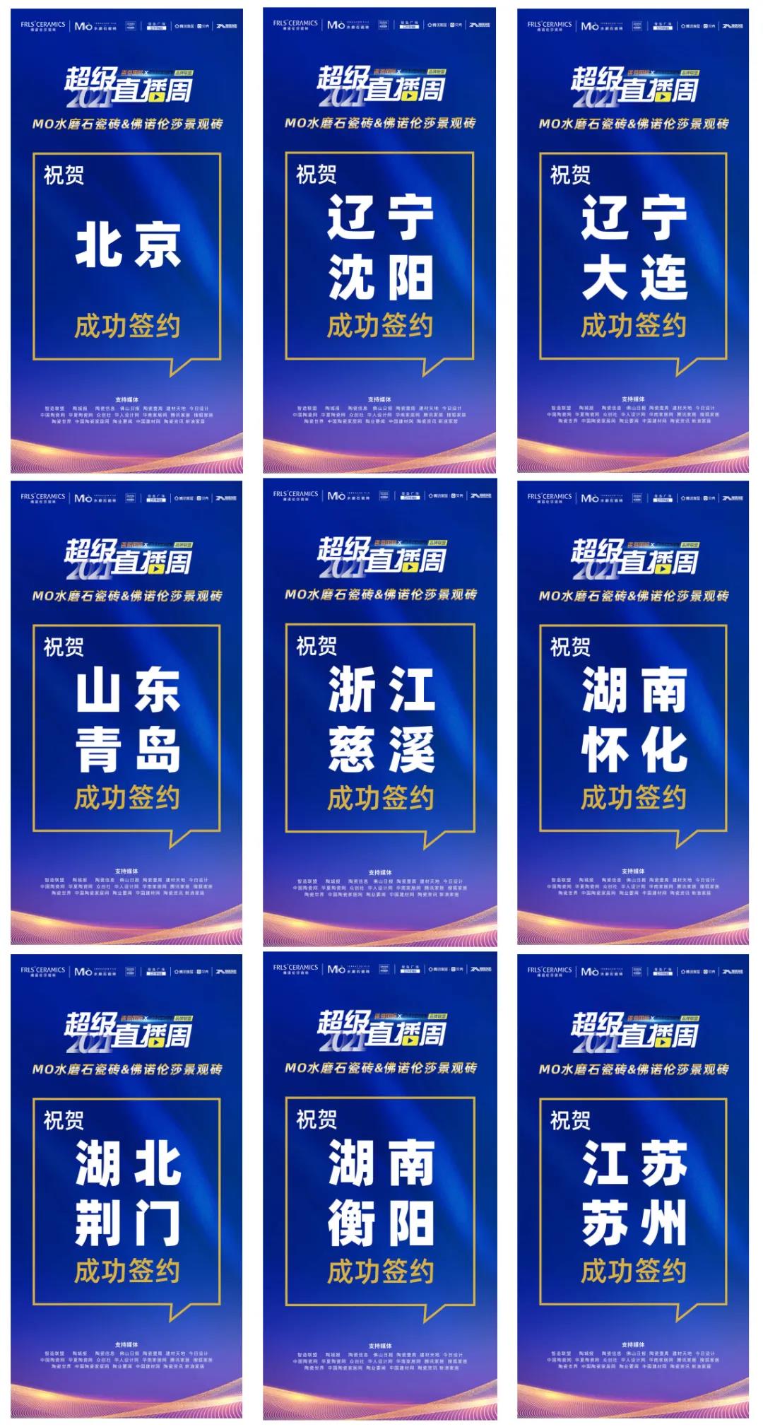 MO水磨石瓷磚，景觀(guān)厚磚,FRLS