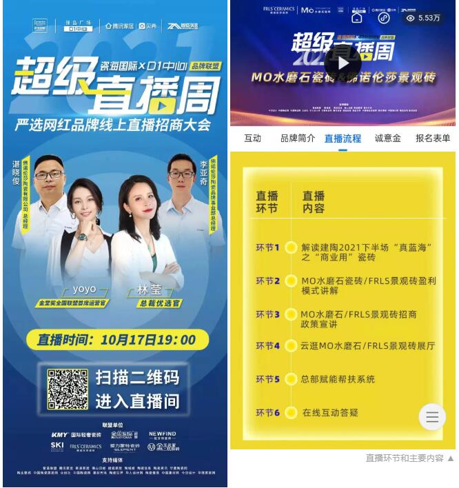 MO水磨石瓷磚，景觀(guān)厚磚,FRLS