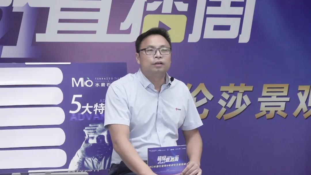 MO水磨石瓷磚，景觀(guān)厚磚,FRLS