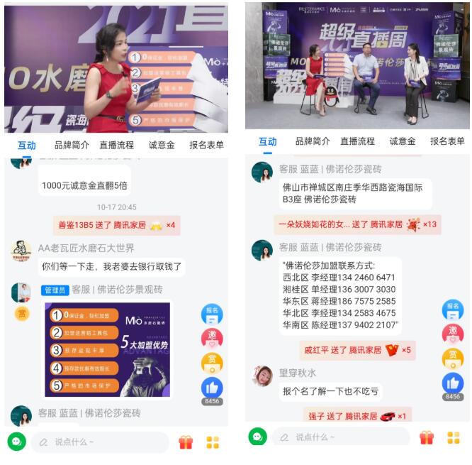 MO水磨石瓷磚，景觀(guān)厚磚,FRLS