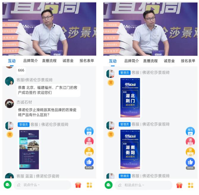 MO水磨石瓷磚，景觀(guān)厚磚,FRLS