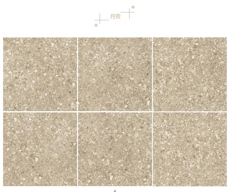 MO水磨石瓷磚，景觀(guān)厚磚,FRLS