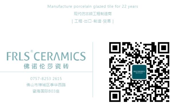 MO水磨石瓷磚，景觀(guān)厚磚,FRLS