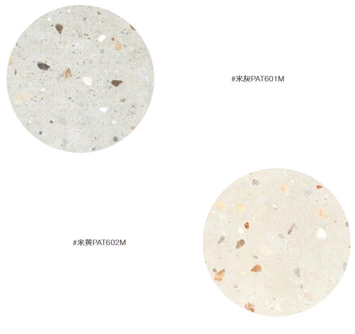 MO水磨石瓷磚，景觀(guān)厚磚,FRLS