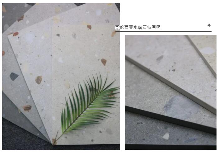 MO水磨石瓷磚，景觀(guān)厚磚,FRLS