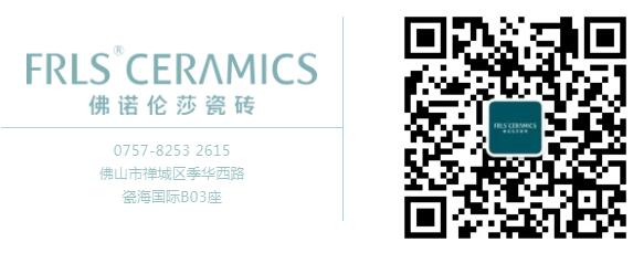 MO水磨石瓷磚，景觀(guān)厚磚,FRLS