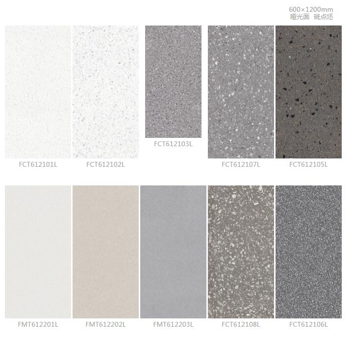 MO水磨石瓷磚，景觀(guān)厚磚,FRLS