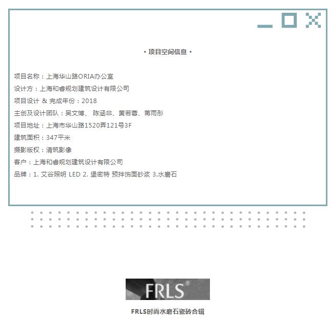 MO水磨石瓷磚，景觀(guān)厚磚,FRLS