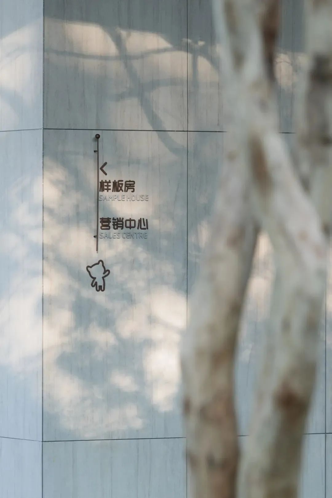 MO水磨石瓷磚，景觀(guān)厚磚,FRLS