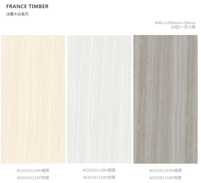 MO水磨石瓷磚，景觀(guān)厚磚,FRLS