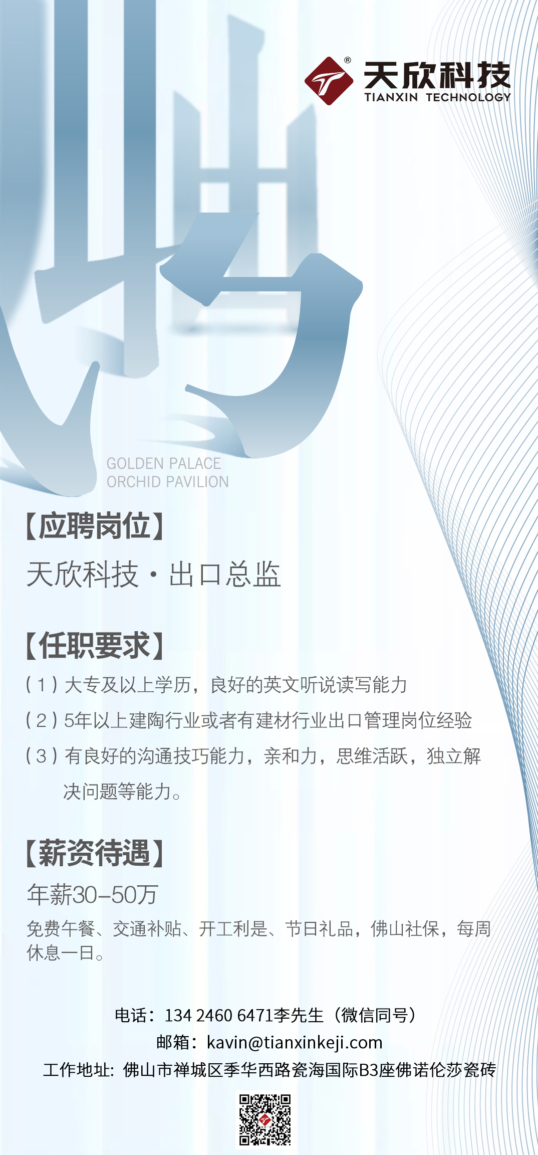 MO水磨石瓷磚，景觀(guān)厚磚,FRLS